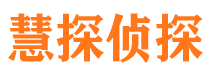 尚义外遇调查取证